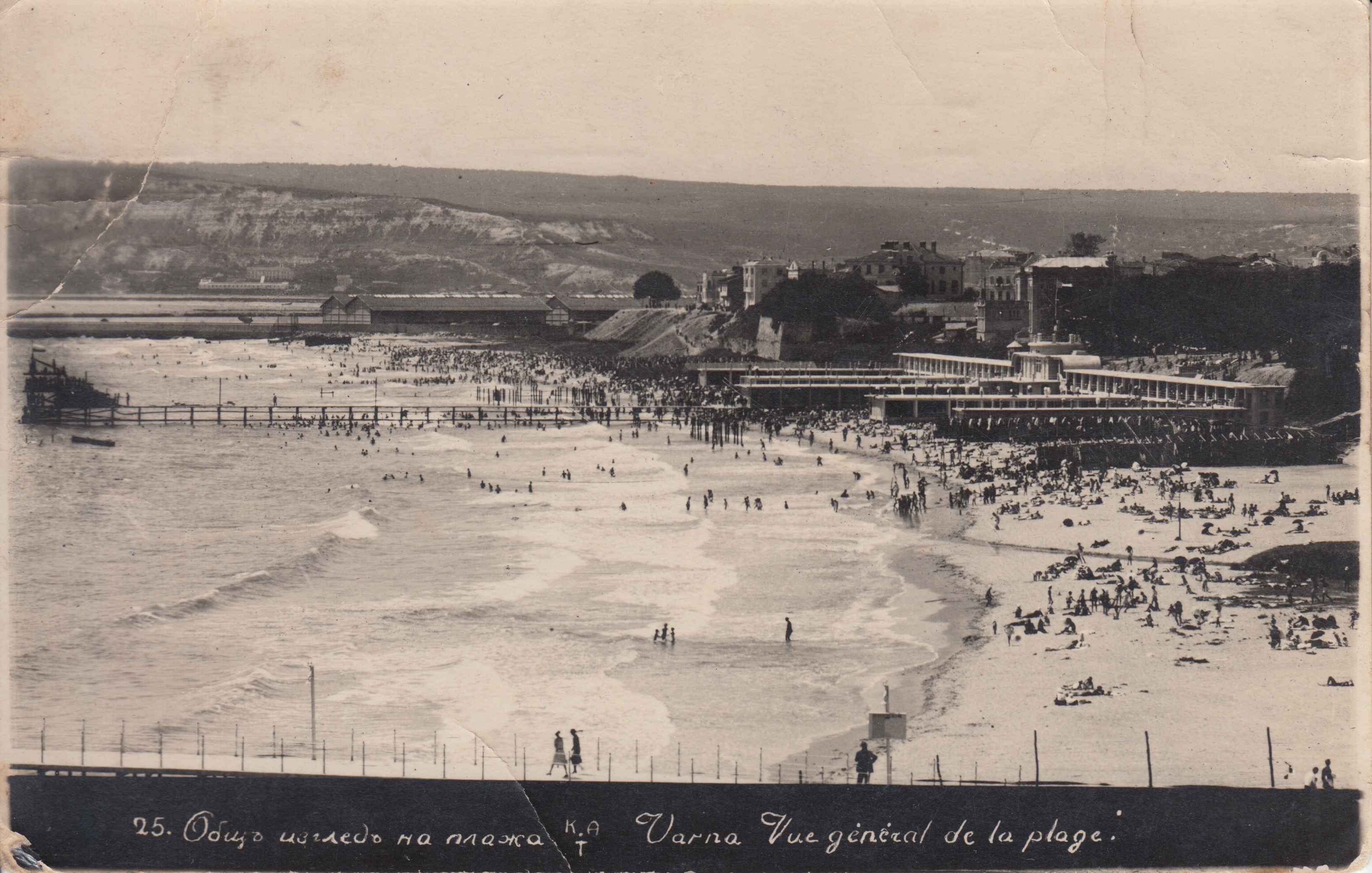 varna_1920s.jpeg