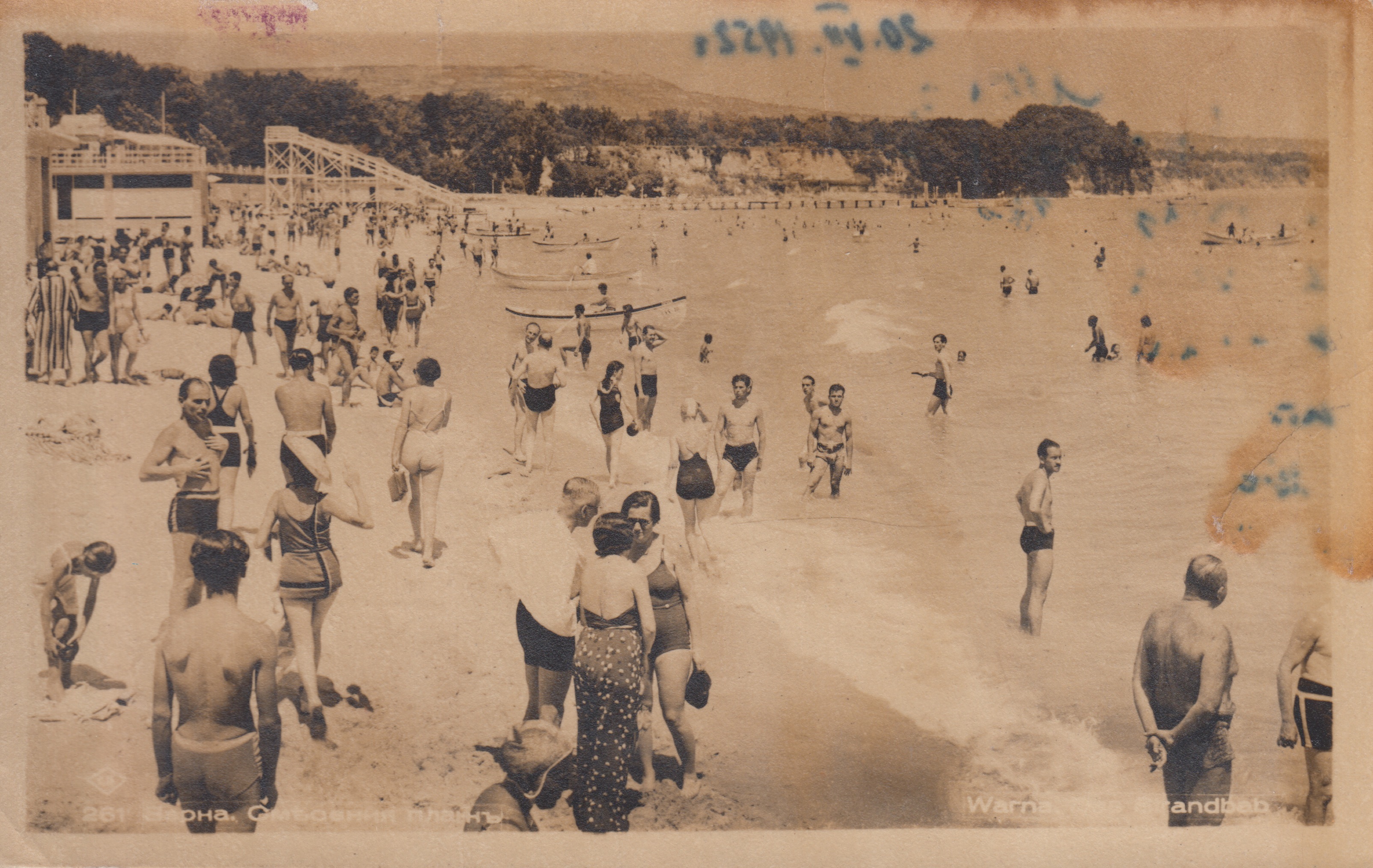 varna_1927.jpeg