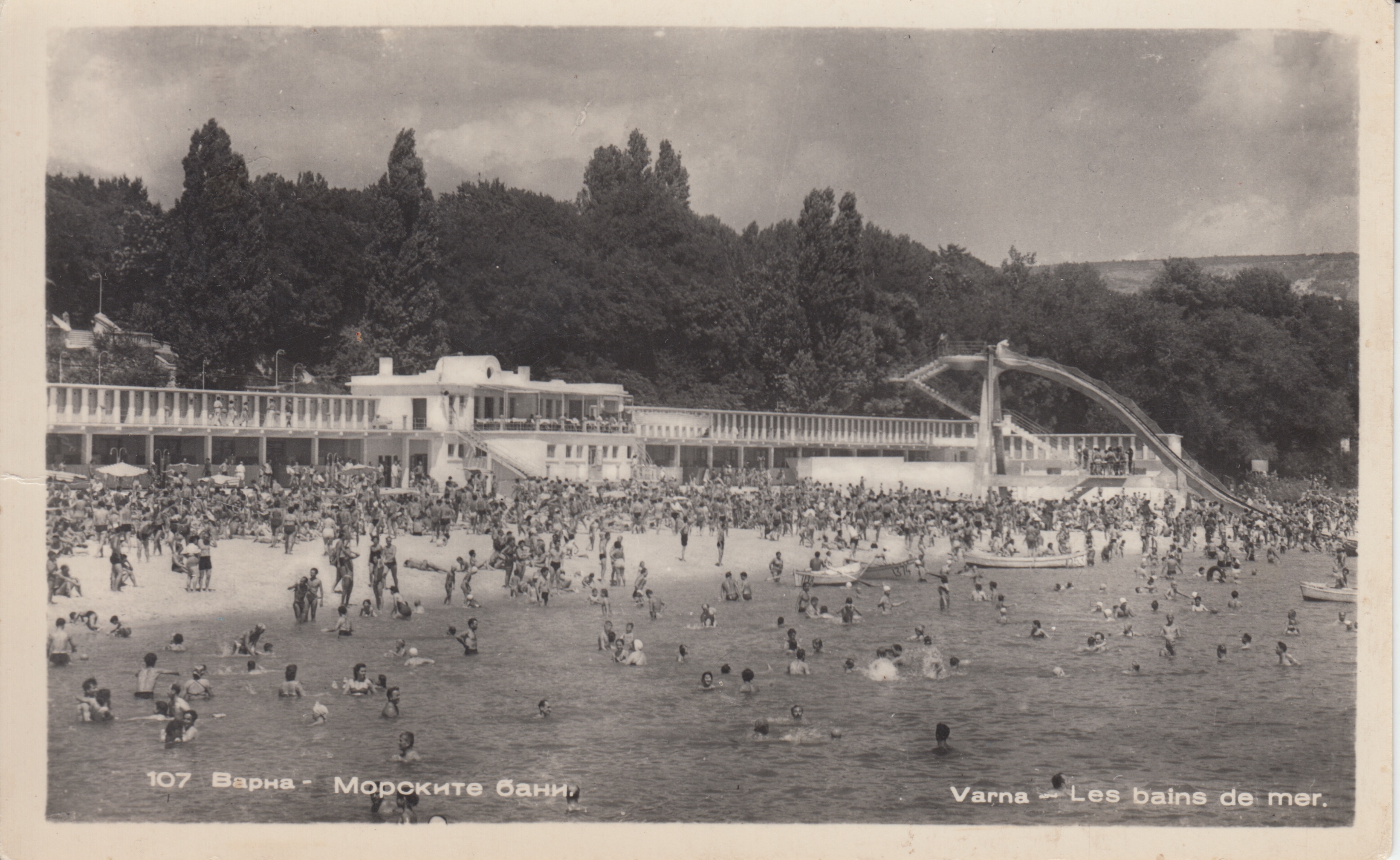 varna_1930s.jpeg