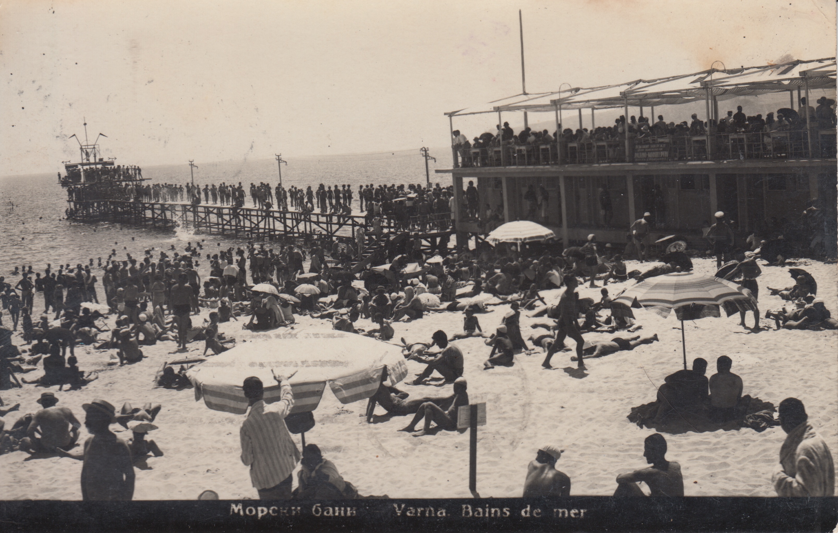 varna_1932.jpeg